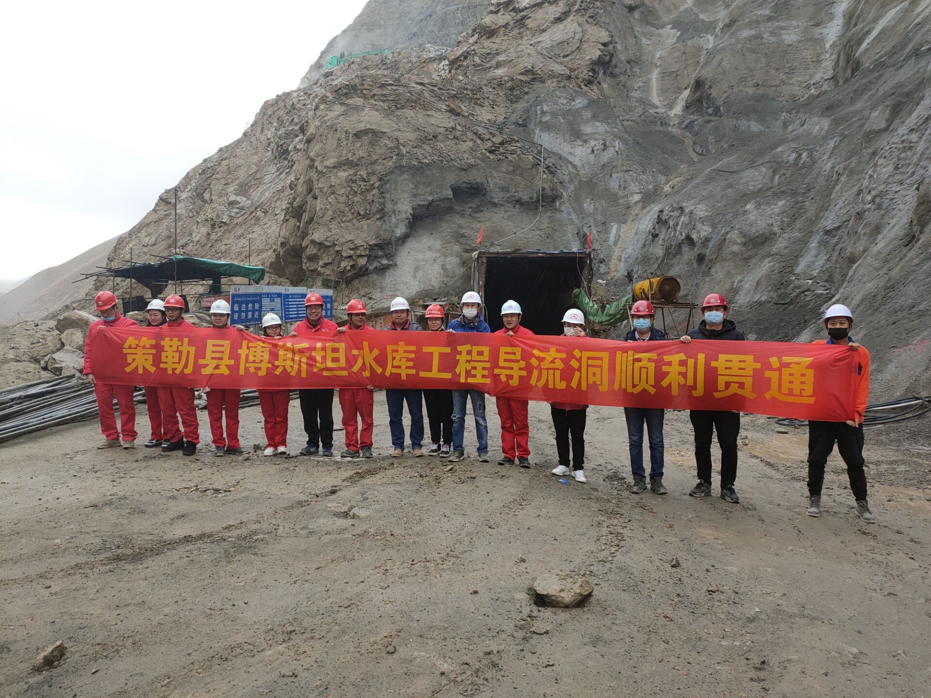公司监理的博斯坦水库项目泄洪兼导流洞工程顺利贯通
