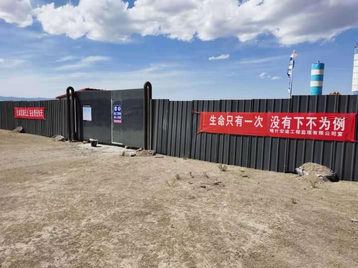 托里县那仁苏供水工程监理部 开展安全生产月系列活动